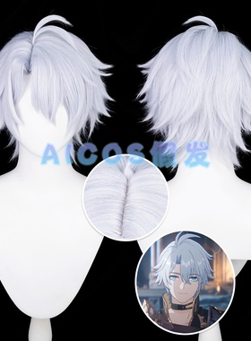 AICOS 崩坏 星穹铁道 白厄cos假发 仿真头皮顶