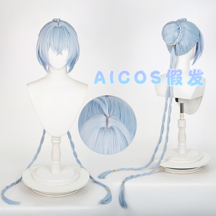 AICOS 绝区零 卢西娅 cosplay假发 中分头皮顶 手工辫子发包