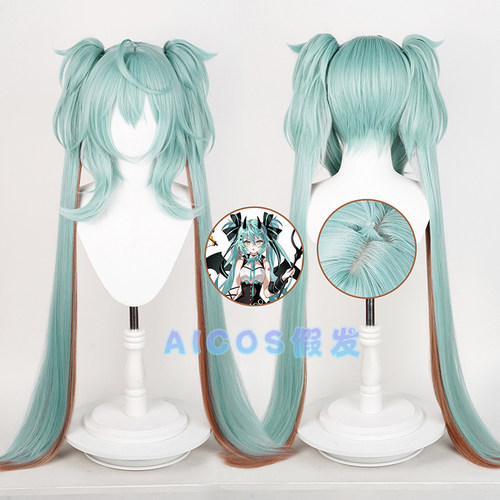 Aicos小浣熊初音头皮顶假发