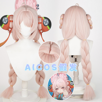 AICOS绝区零头皮顶加厚混蓬蓬丝