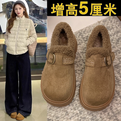 厚底增高加绒保暖勃肯鞋毛毛女鞋子2025新款冬季雪地靴乐福鞋棉鞋