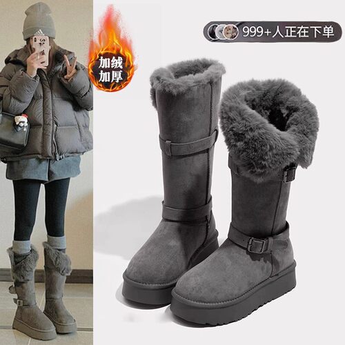 冬季新款加绒加厚高筒雪地靴棉鞋