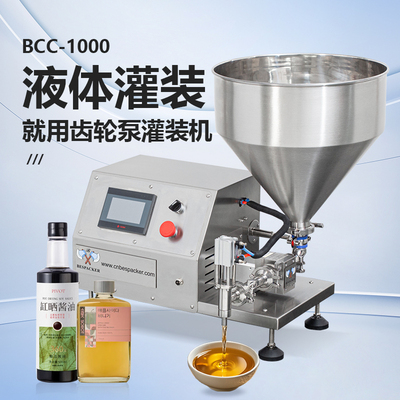 自动齿轮泵各种液体灌装机