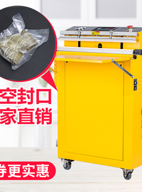鑫空VS-600E海鲜熟食自动外抽 真空机包装机真空封口机大米真空机