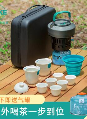 byke百科户外旅行茶具套装猛火炉露营车载煮茶炉一体便携功夫茶具