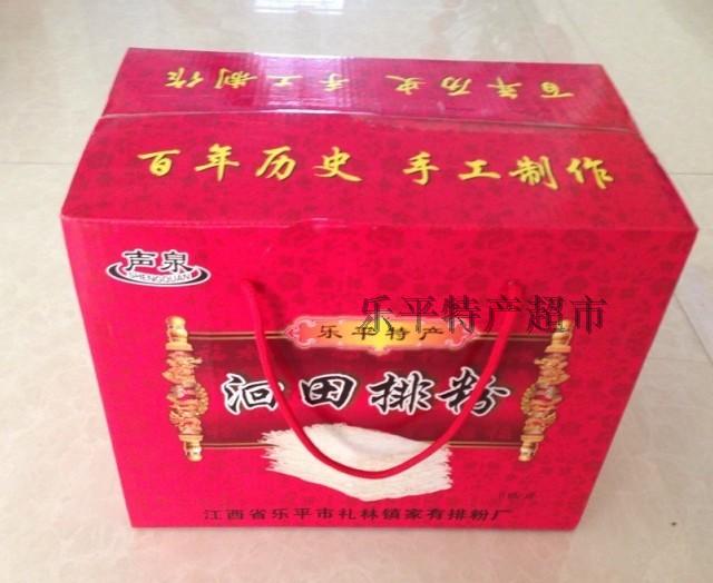 江西乐平特产 农家纯手工制作洄田排粉 干米粉 1400g礼盒装粉丝