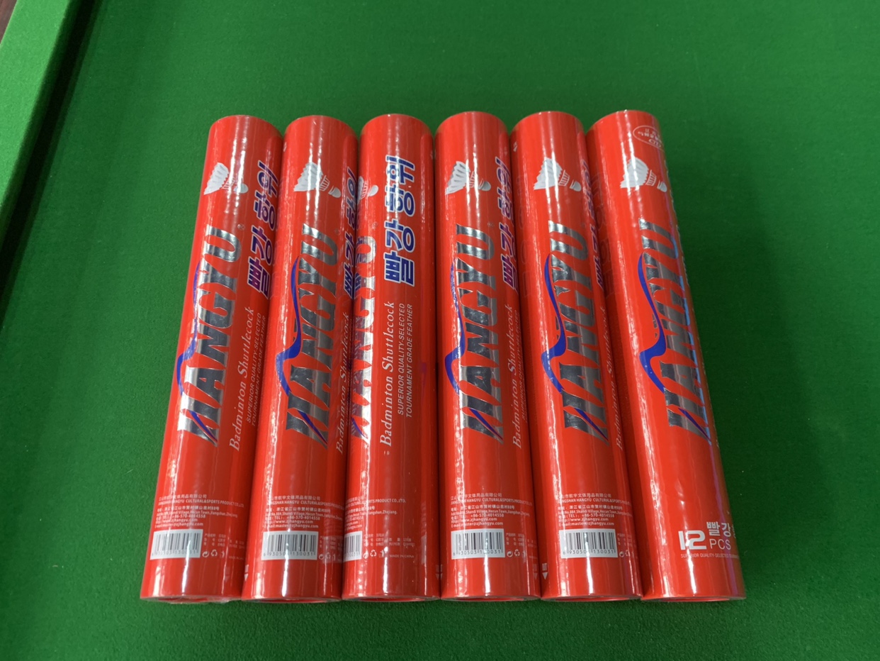 红航宇羽毛球北方用球红航宇羽毛球航宇羽毛球 最近断货 误拍