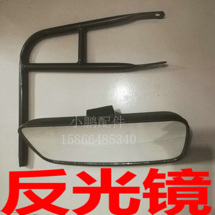 明宇 山一山宇 鲁工 莱工鲁宇 装载机倒车镜 小铲车反光镜 后视镜
