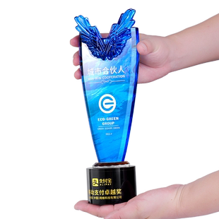 创意水晶奖杯定制优秀员工纪念品定做公司年会订制高档大气琉璃杯