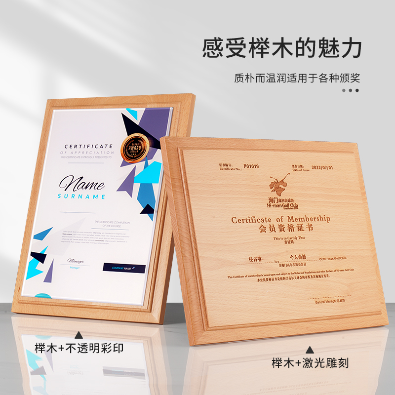 授权牌定制定做一对一设计