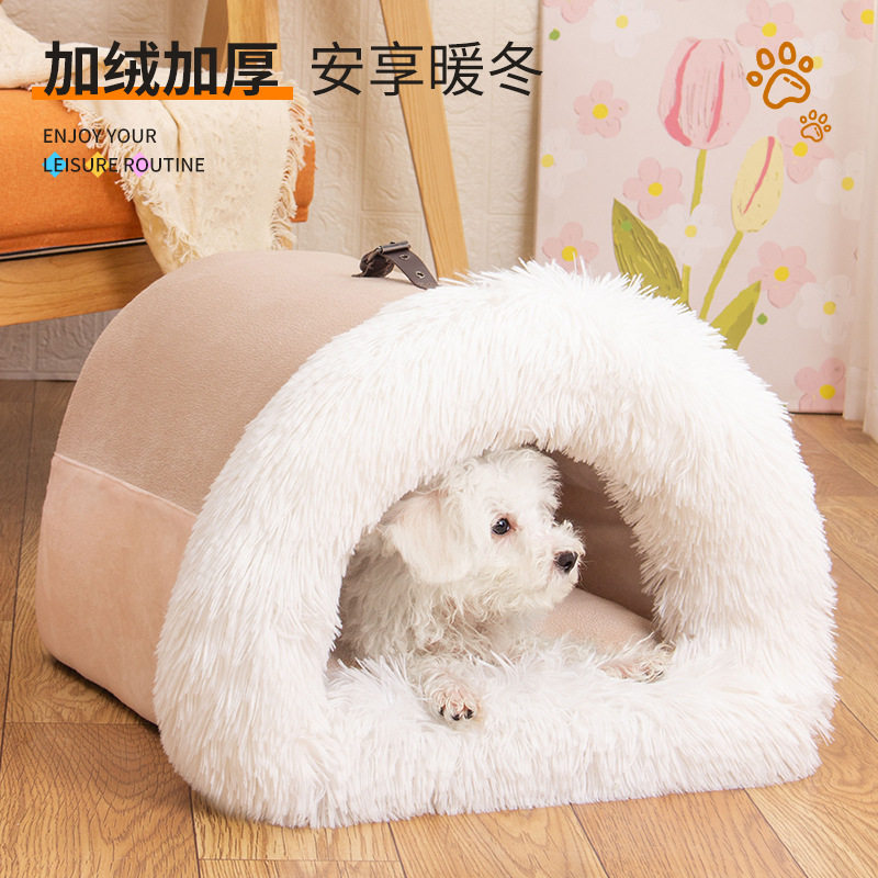狗狗窝秋冬季舒适加厚保暖拼接手提宠物窝深睡眠猫垫子狗窝猫狗通
