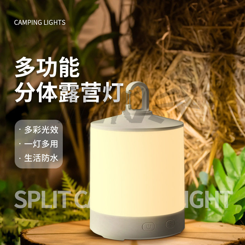 电商代发户外多功能露营