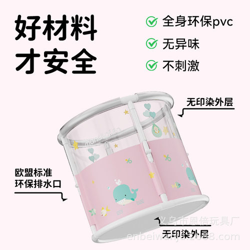 儿童泡澡桶大人折叠洗家