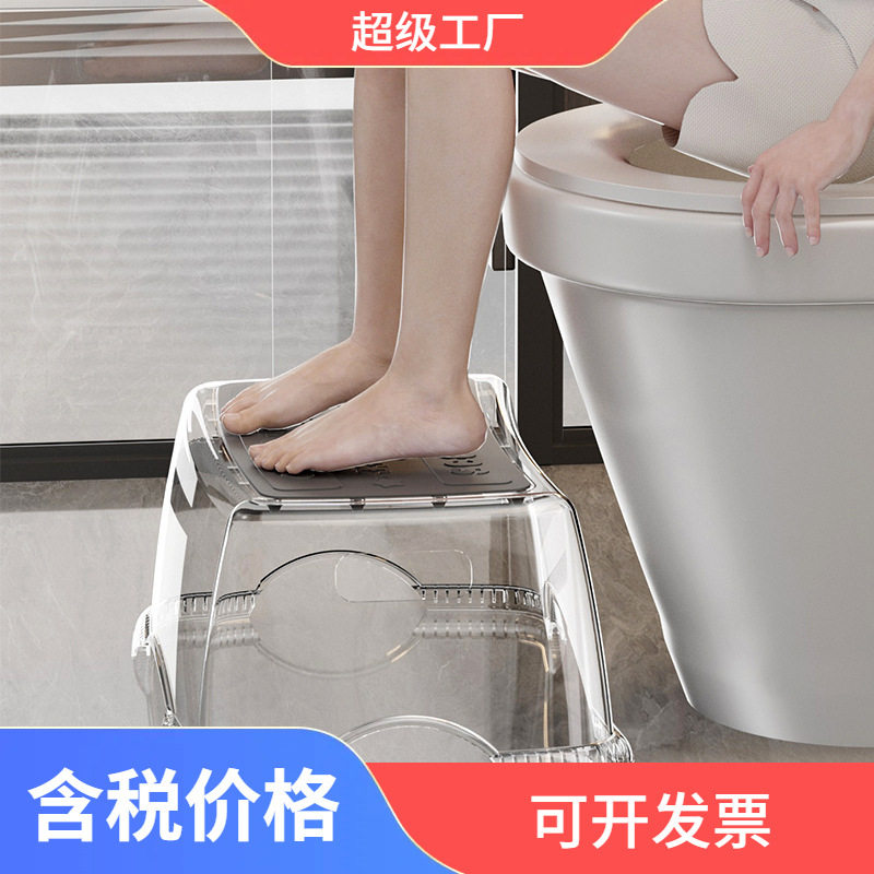 马桶凳高级感涂鸦凹凸防