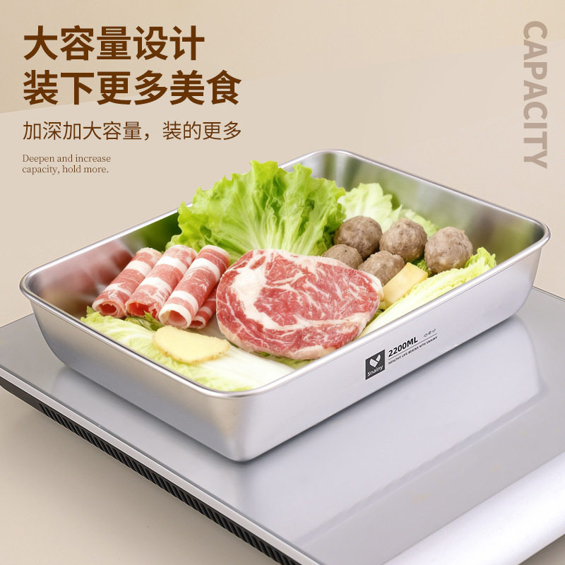 不锈钢方盘带盖长方形盘