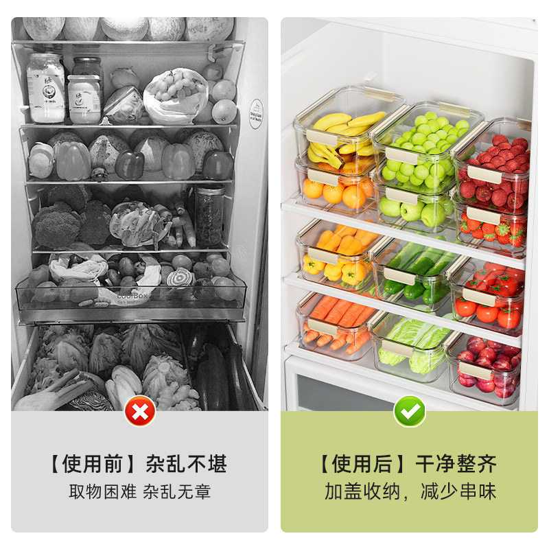 家用厨房冰箱收纳盒食品