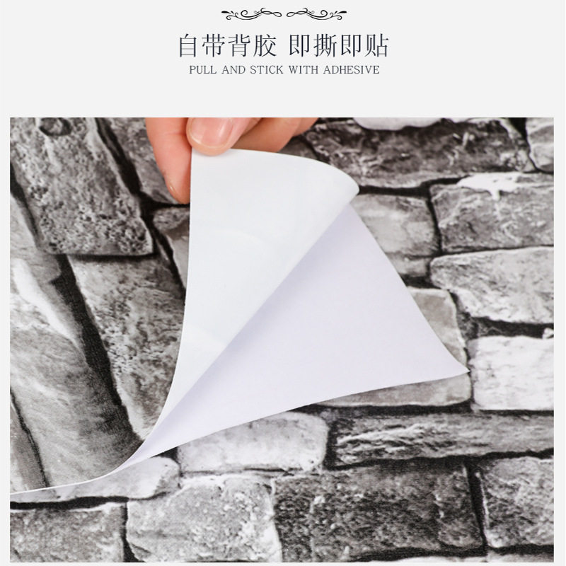 复古砖纹大学生宿舍防水自粘墙纸壁纸卧室客厅背景墙仿真墙砖墙衣