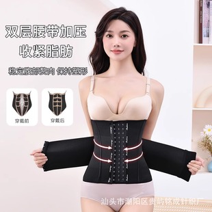 束腰封收腹带女束腹产后塑身小肚子强力塑腰封束缚不瘦身大码