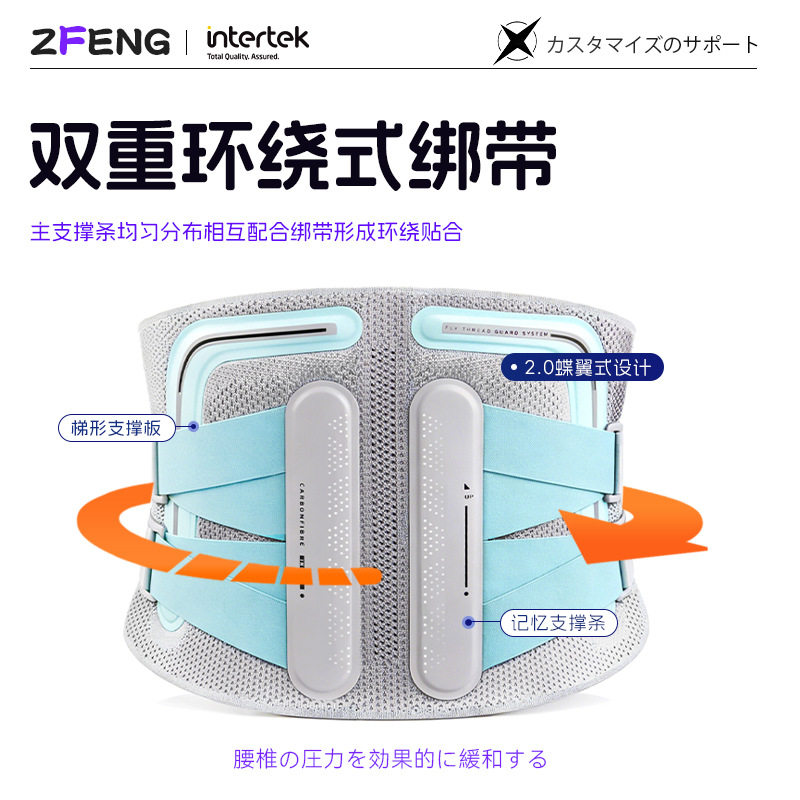 夏季薄款运动护腰带腰椎