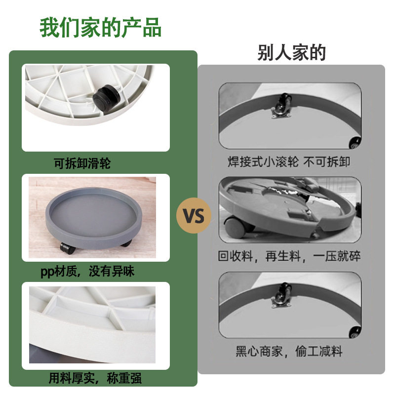 花盆托盘360万向轮底托树
