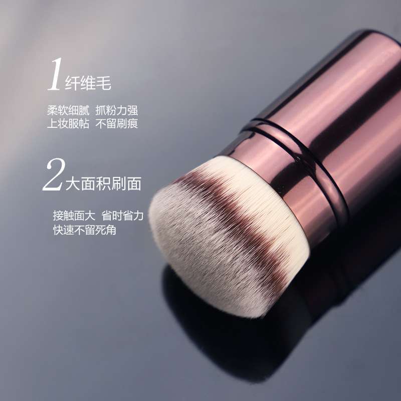 HG便携伸缩粉底刷铝管美