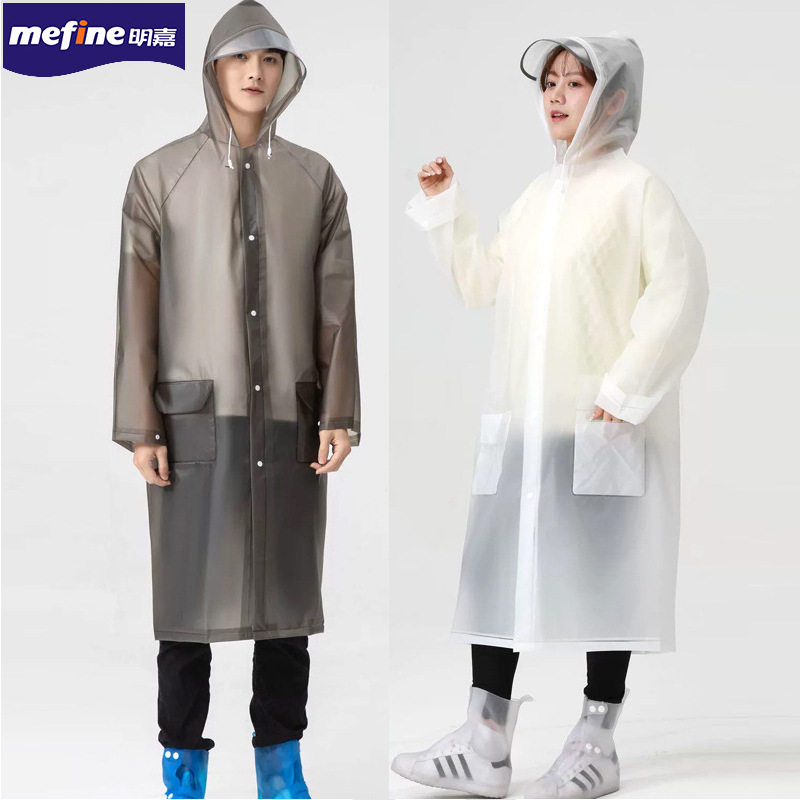 非一次性雨衣EVA加厚成人