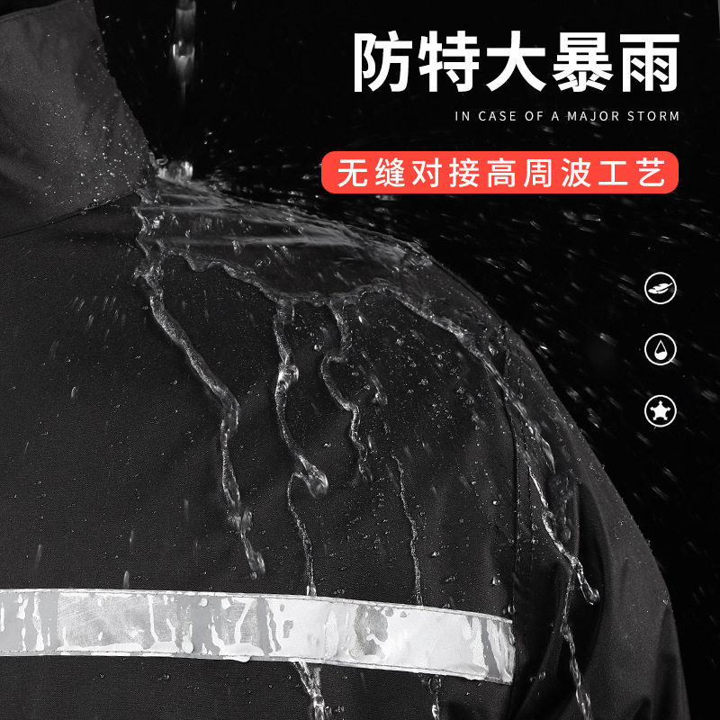 雨衣雨裤套装时尚男女户