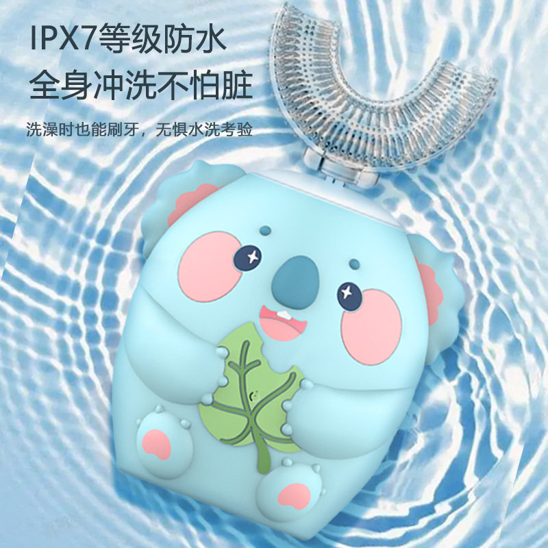 儿童u型电动牙刷宝宝全自