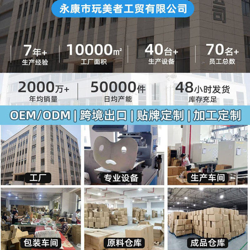 包邮护腰坐垫久坐不累办