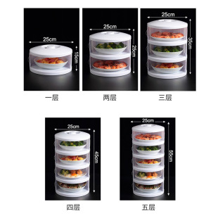 保温菜罩家用塑料透明多功能饭菜罩可叠加秋冬保鲜防尘剩菜食物罩