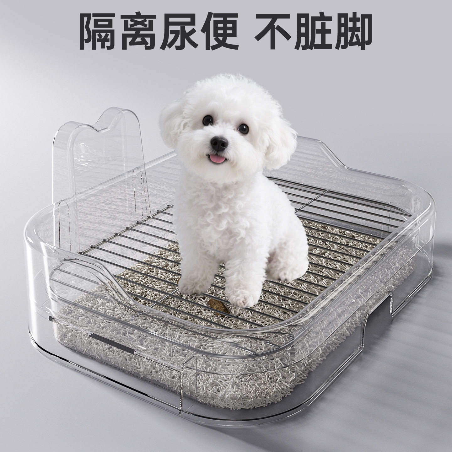 超大号铁网平板狗厕所高