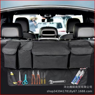 希音Temu牛津布汽车收纳袋后备箱储物袋多功能收纳包车载工具包
