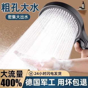 德国淋浴增压花洒喷头浴室热水器浴霸通用高压淋雨莲蓬花洒头