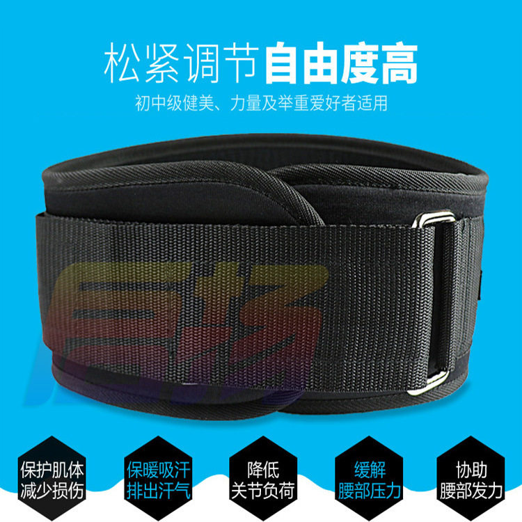 健身护腰男深蹲带举重硬