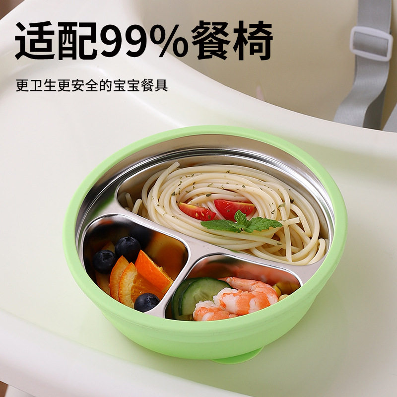 儿童餐盘吸盘式304不锈钢