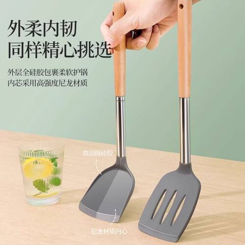 硅胶铲不伤锅专用套装家