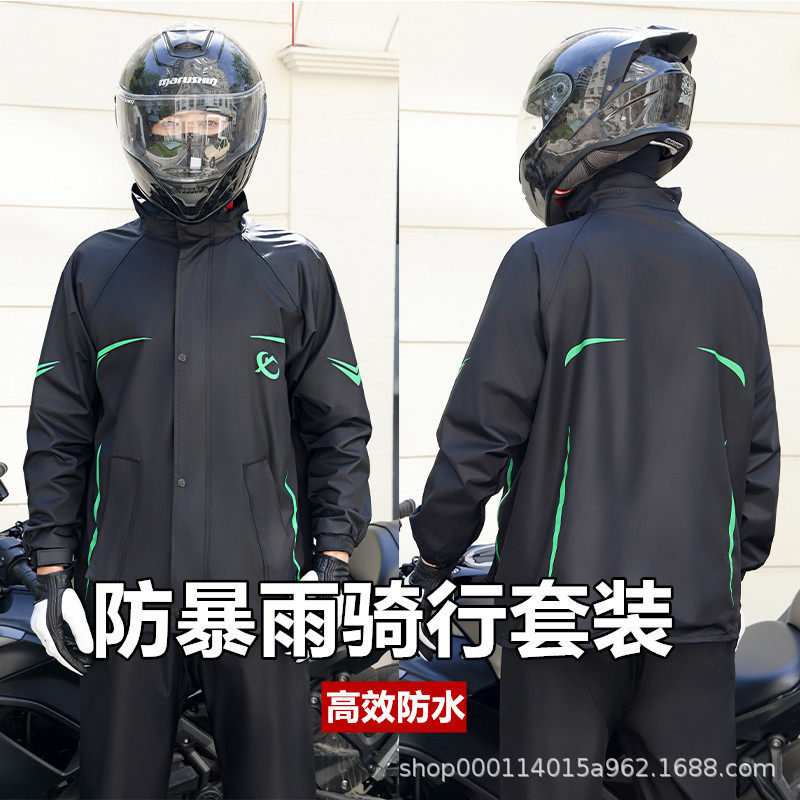 雨衣分体式男摩托车电动