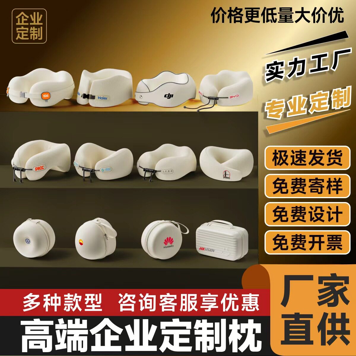 便携u型枕旅行护颈枕头飞