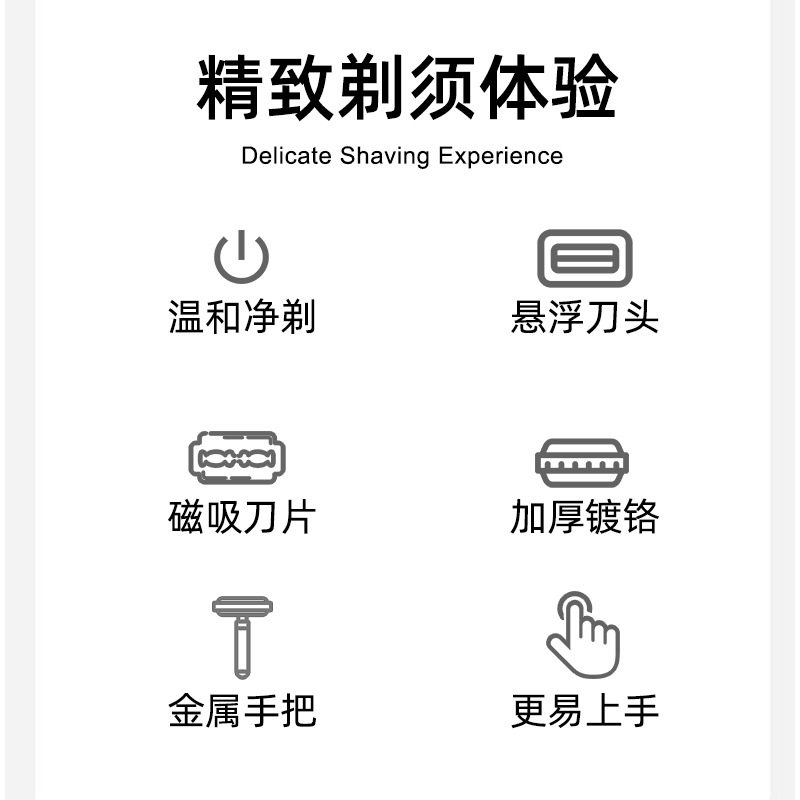 双层半刃刀架老式刮胡刀