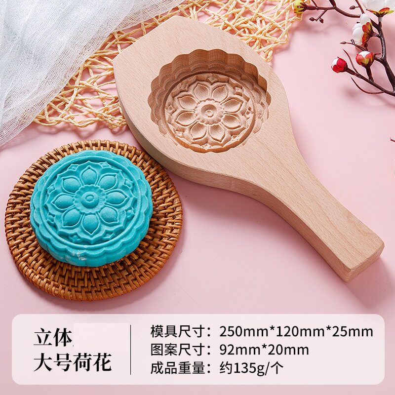 烘焙用具木质大号月饼模