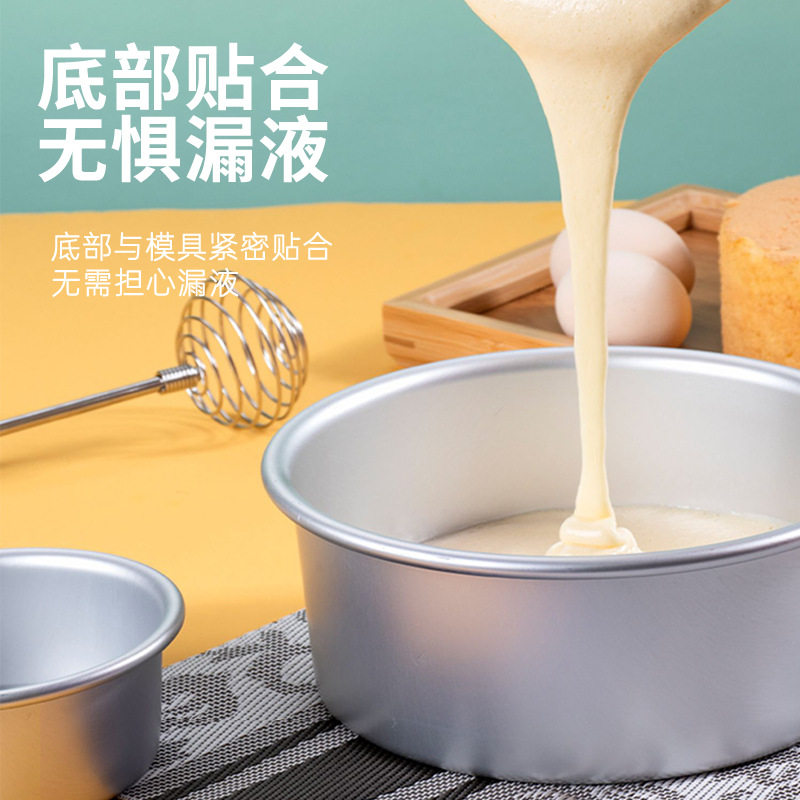 蛋糕模具烘焙各种活底戚