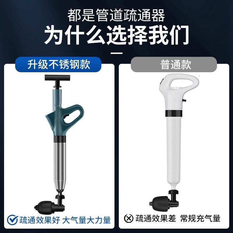 虎行马桶疏通器一炮通下