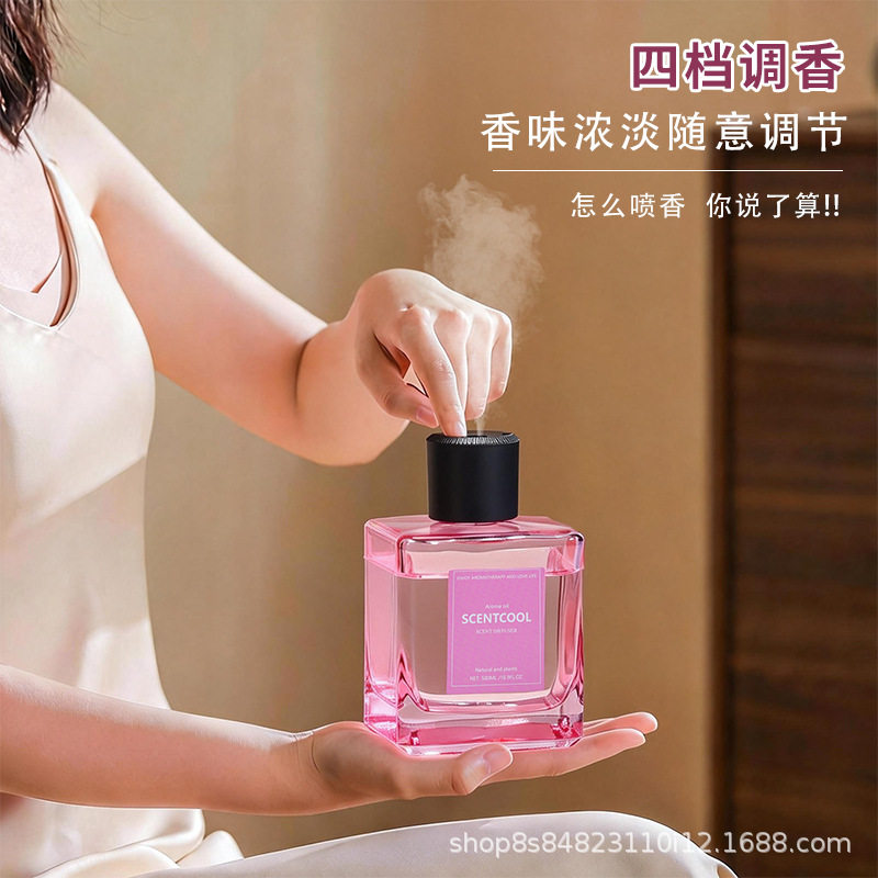 智能香薰机室内喷雾500ml