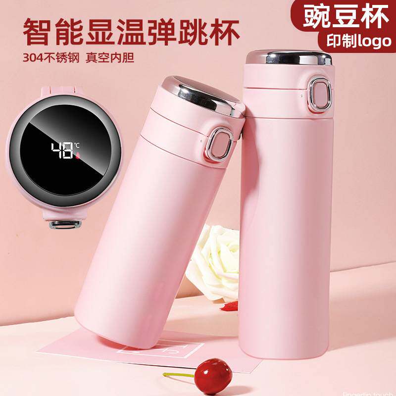 保温杯不锈钢智能测温网红豌豆杯少儿弹跳杯真空杯子水杯礼品