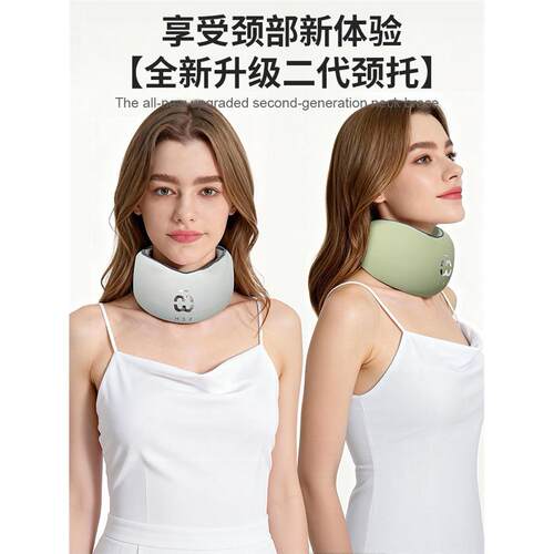 护颈脖套防低头防前倾矫