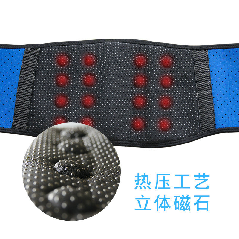 厂家托玛琳保暖自发热护