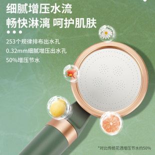浴室用品过滤手持花洒喷头淋浴器 大出水小蛮腰增压花洒头套装