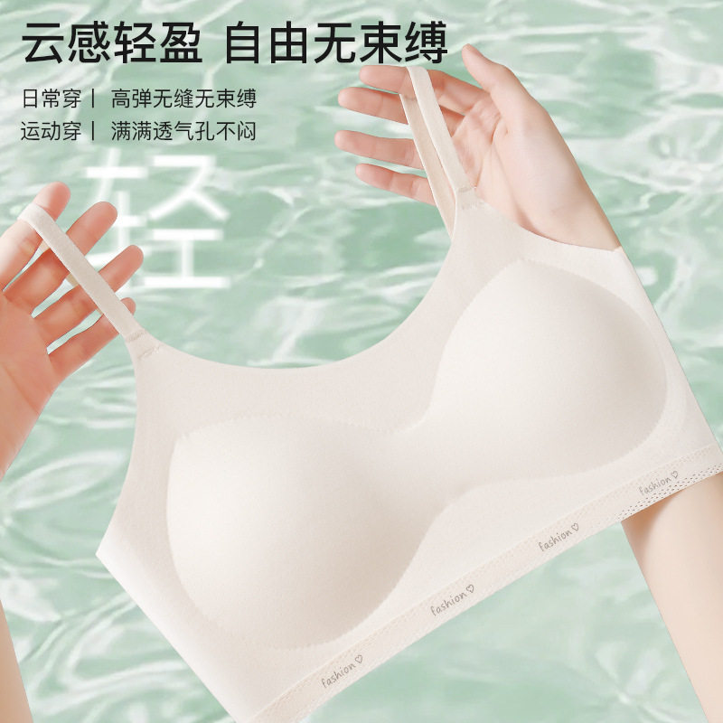 少女文胸12岁二阶段初高