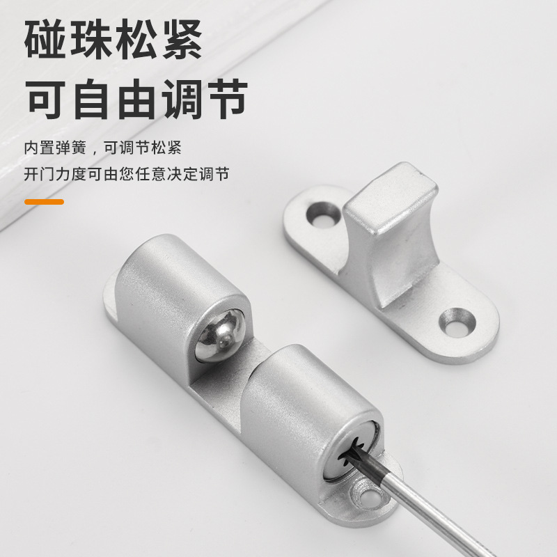 免打孔锁扣门碰珠门吸厨柜门配件锁门扣门碰器强力磁吸弹簧卡扣门