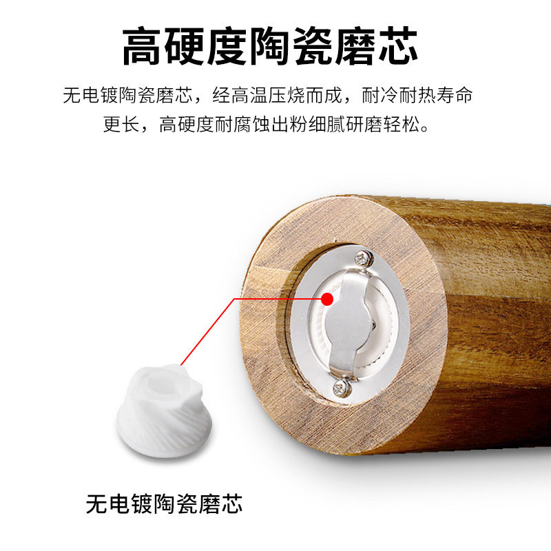 工厂直供木质手摇胡椒研